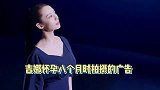 产后复出郎朗老婆吉娜晒代言视频秀丰满身材，腰部纤细引人羡