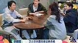 孟子义男人堆挤眉弄眼，郭麒麟拆穿没必要，周也发声全场气氛凝固