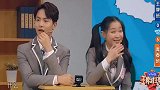 王牌对王牌：沈腾怀疑杨迪偷题引爆笑