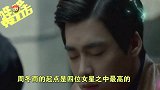 哔哔娱乐秀119-20160913-谁第一？娱乐圈新晋四小花旦大PK！