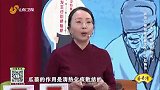 调理心梗脑梗经典明方——小陷胸汤