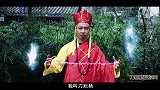 清明时到了，是时候出门捉个女妖怪玩儿了