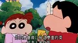 蜡笔小新：妮妮和正雄的扮家家酒被小新捣乱了！