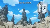 路飞学会了和之国高级霸气“流樱”，隔空打击可打穿凯多皮肤