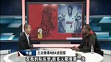 篮球-13年-韦德中国行：闪电侠韦德不亦乐乎 参观央视总部回忆经典-花絮