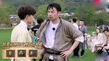 任嘉伦又找雷佳音商量对策，引起岳岳郭京飞不满，疑问这亲和力哪来的！