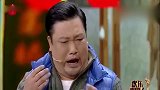 欢乐喜剧人5：贾冰卖麻辣烫，和女顾客差点吃出感情，这货的戏太足了！