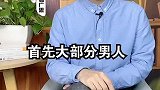 为什么老公越来越不愿意亲密了