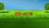 DJ广场舞《零度桑巴》简单20步, 动感时尚正面附分解