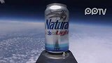 一罐啤酒的太空之旅