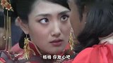 打狗棍：秀儿的轿子塌了，戴天理背她进门，给玉格格气坏了