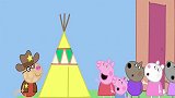 小猪佩奇：佩奇和佩德罗一起当牛仔，他们都喜欢吃吐司加烤豆！