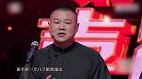 岳云鹏终于不上综艺回来说相声了，和孙越登台一张嘴还是内味儿