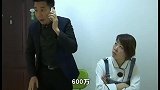 离婚当天老公中了600百万大奖，媳妇的演技真的太到位了