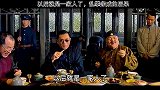 有一个词语叫高攀不起！遇到这样的反派，千万不要乱攀亲戚！