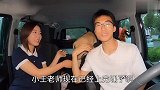 带女朋友和胖妞去吃饭，女朋友夸胖妞是乖宝宝，越来越像一家三口