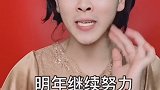 过年前&过年后你妈对你的态度