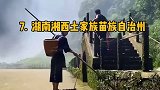 五一小长假，推荐这七个小众旅行地让你避开拥堵哦……旅行推荐官 旅行大玩家 五一假期