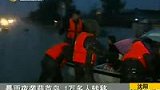 暴雨夜袭葫芦岛 滨城铁军营救539人-8月6日