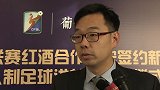 中超-新赛季新征程！五超联赛迎来新机遇-新闻