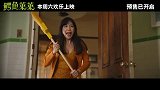 《鳄鱼莱莱》终极预告发布 爱唱歌的鳄鱼高萌出击