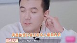 杨子被要求表白“我爱黄圣依”，花式推脱：怕别人觉得我有神经病