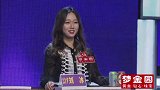 技术型男男嘉宾孙灏帅气出场，成功通过女嘉宾考验