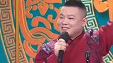 岳云鹏一个敢把相声开成演唱会的人