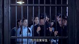 学生们因抗议被抓，没想到美女突然听见心上人声音，顿时懵了