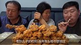 韩国美食的标配炸鸡加啤酒，全家一起喝个痛快！网友爽得很啊！
