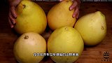 买柚子时，挑“尖的”还是“圆的”？教你一招，柚子个个皮薄肉多