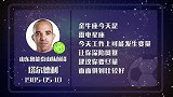 塔尔德利星盘运势 冷静处理化险为夷
