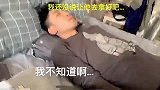 寻找同款不爱干活的老公