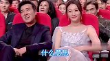 爆笑幽默问答：这口才真绝了句句经典，看完笑开了花