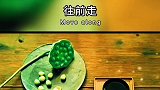人的一生遇到很多风雨，别气馁，往前走，若干年后你会发现，那些苦难你都一个个熬过来了。茶生活 修行修心 茶