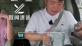 王俊凯杜海涛同款水壶！这是什么“猛男喝水”硬核豪迈