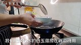 白玉菇直接放清水焯就错了，大厨教你正确做法，鲜香入味费米饭