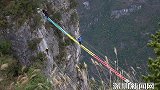 云端漫步！ 重庆景区首创600米高空悬索桥 体验悬崖走钢丝