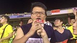 亚洲区世预赛-17年-燃！赛后球迷激动高喊来自中国！绝不放弃为国足喝彩-花絮