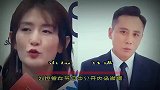 因嫌男方穷而分手的女星，李现吴京都被甩过