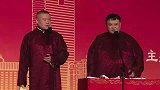 岳云鹏搞笑相声，你媳妇身体好不好我还不知道么，自己猜去吧