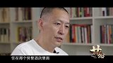 苗炜专访:喜欢曼联源于它的工人阶级气质 劳里的画让我更加认同球队