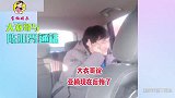 陈亚男后悔了给大衣哥打电话求原谅，朱小伟在一旁全程低头不语