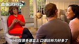 扎克伯格“调侃”华裔妻子：我学了一年中文，普通话就比你讲得好