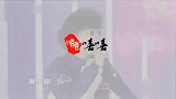 刘涛魔动闪霸合唱《妻子5》主题曲，煽动欢乐气氛现场嗨翻天！