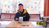 挑战让鸡蛋在水里漂浮，成功奖励媳妇，小伙成功却不想要媳妇