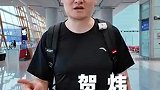 贺炜社媒发视频：世界杯我们来了！