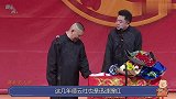 德云社成骗子窝？郭德纲连遭“阴招”暗算，怒将“内奸”告上法庭