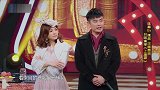 王牌：沈腾贾玲vs陈赫Ella，共同演绎《上海滩》