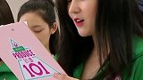 创造少女101回顾，任真，学唱主题曲，开朗惹人爱！